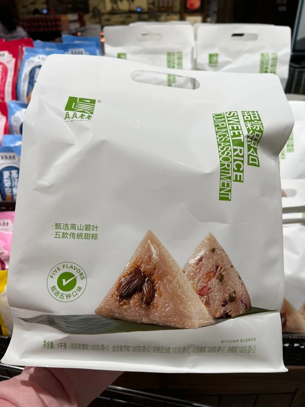 许昌超市代购端午节粽子多口味组合装