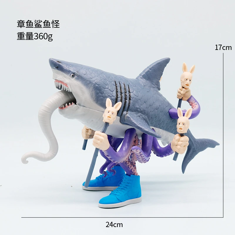新品长舌鲨鱼融合怪手办模型外国山海经儿童版山海经玩具公仔摆件