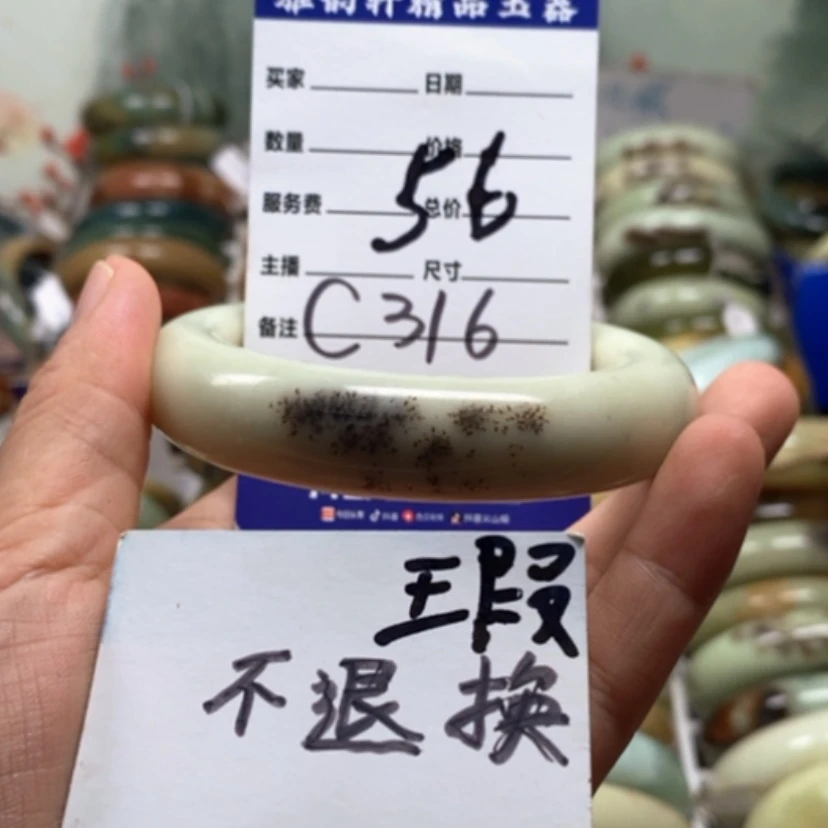 【闪购商品】未镶嵌蛇纹石玉手镯