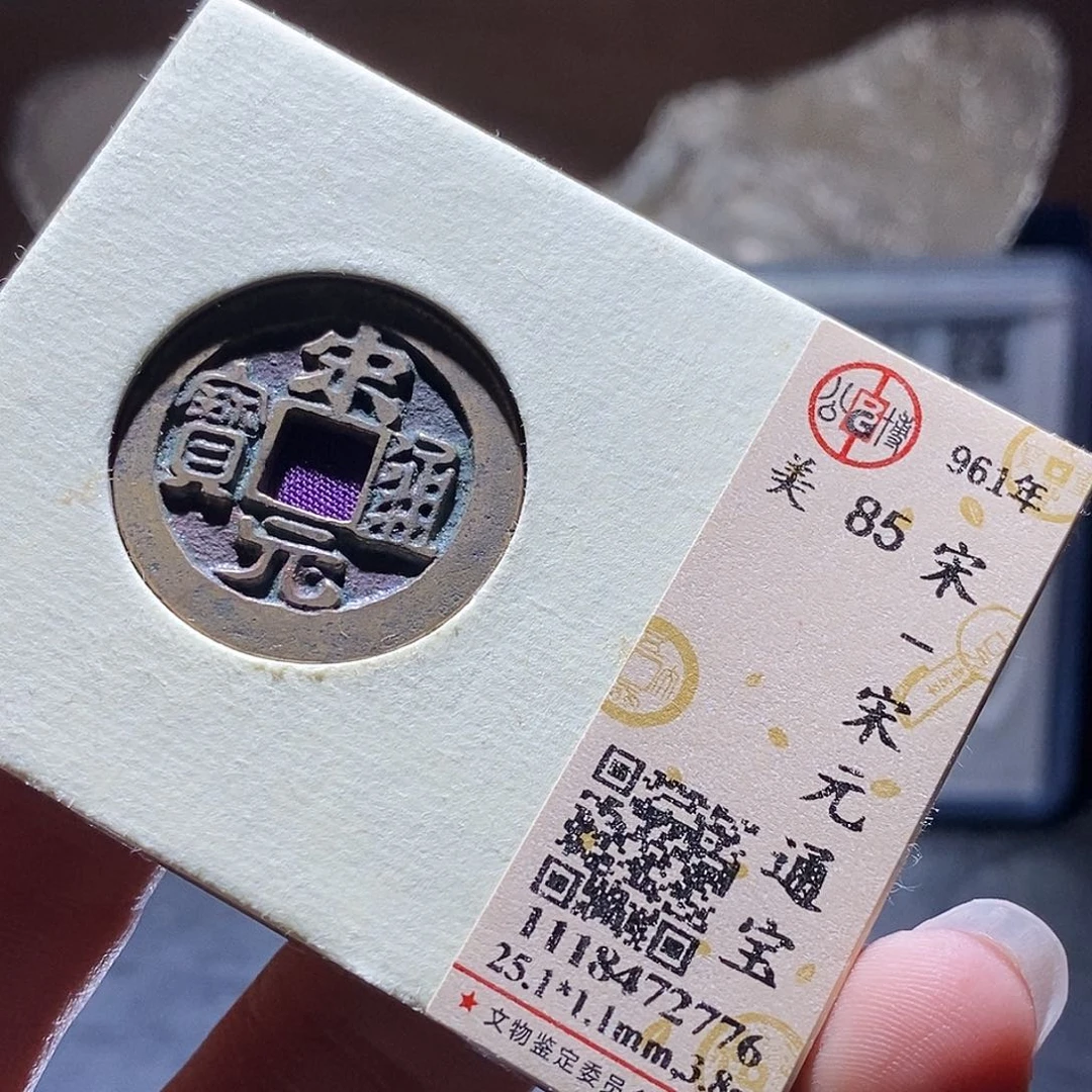 铜19 发财发财发财发财发财发大财