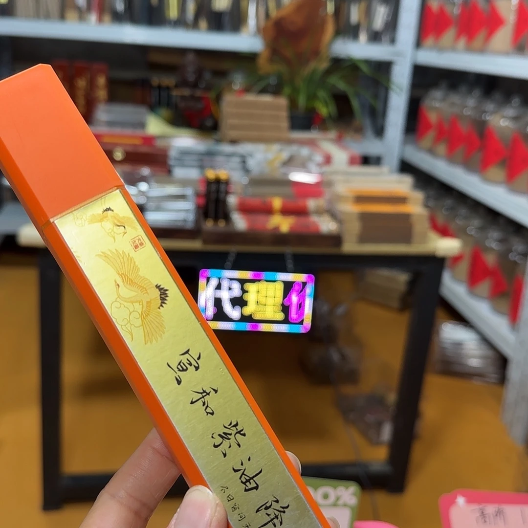 线香买天然香找老陈靠谱