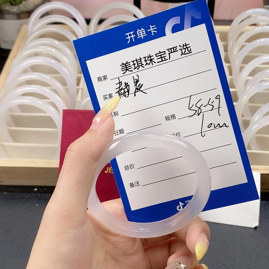 玛瑙/玉髓手镯未镶嵌静*