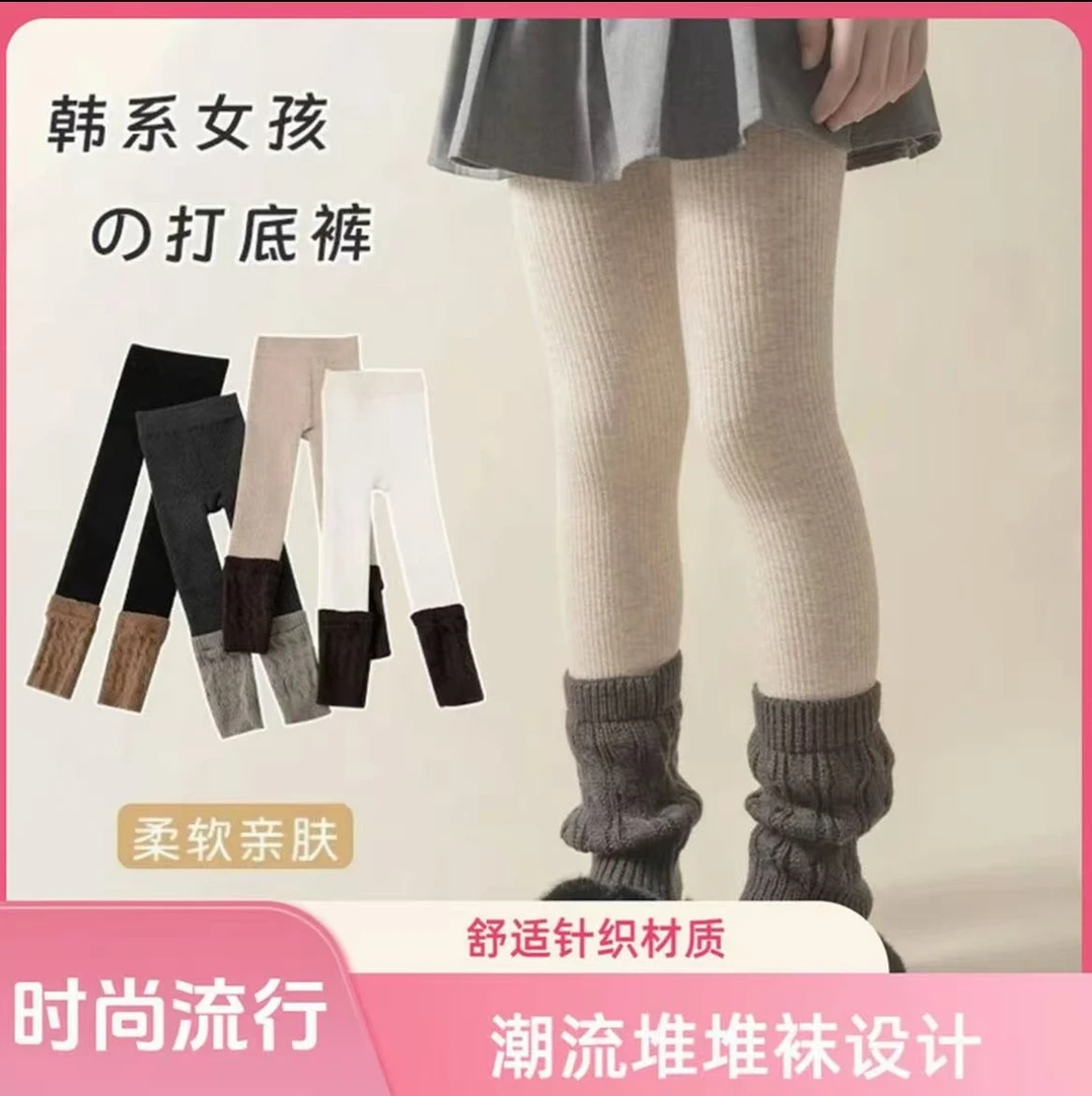 XM女童加绒加厚冬季儿童袜套保暖一体绒裤袜宝宝外穿连体打底长裤