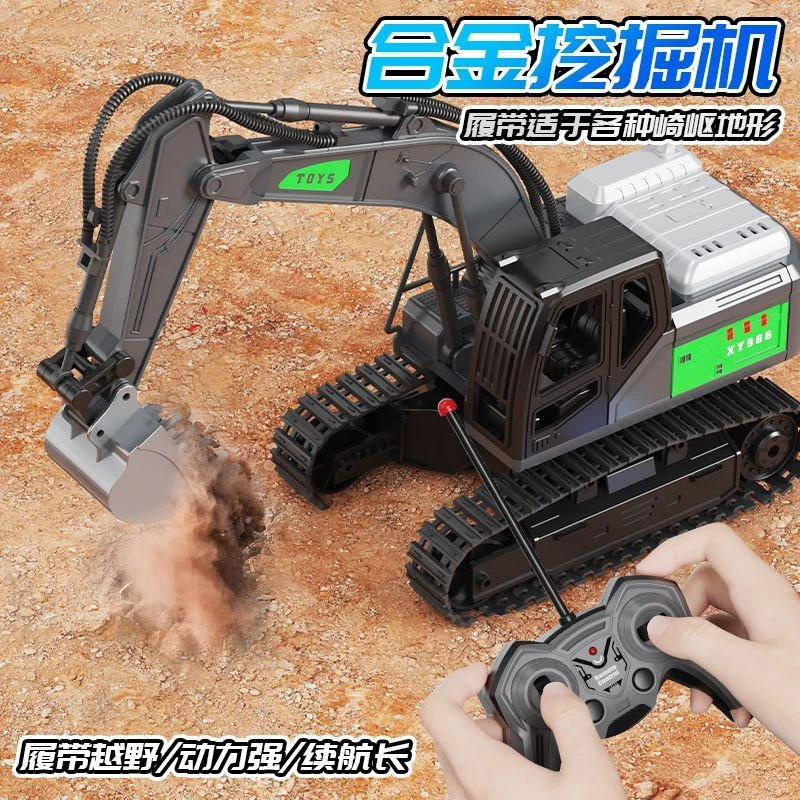 Q13充电版】六通道 遥控挖机合金挖机头科学手动可旋转工作台