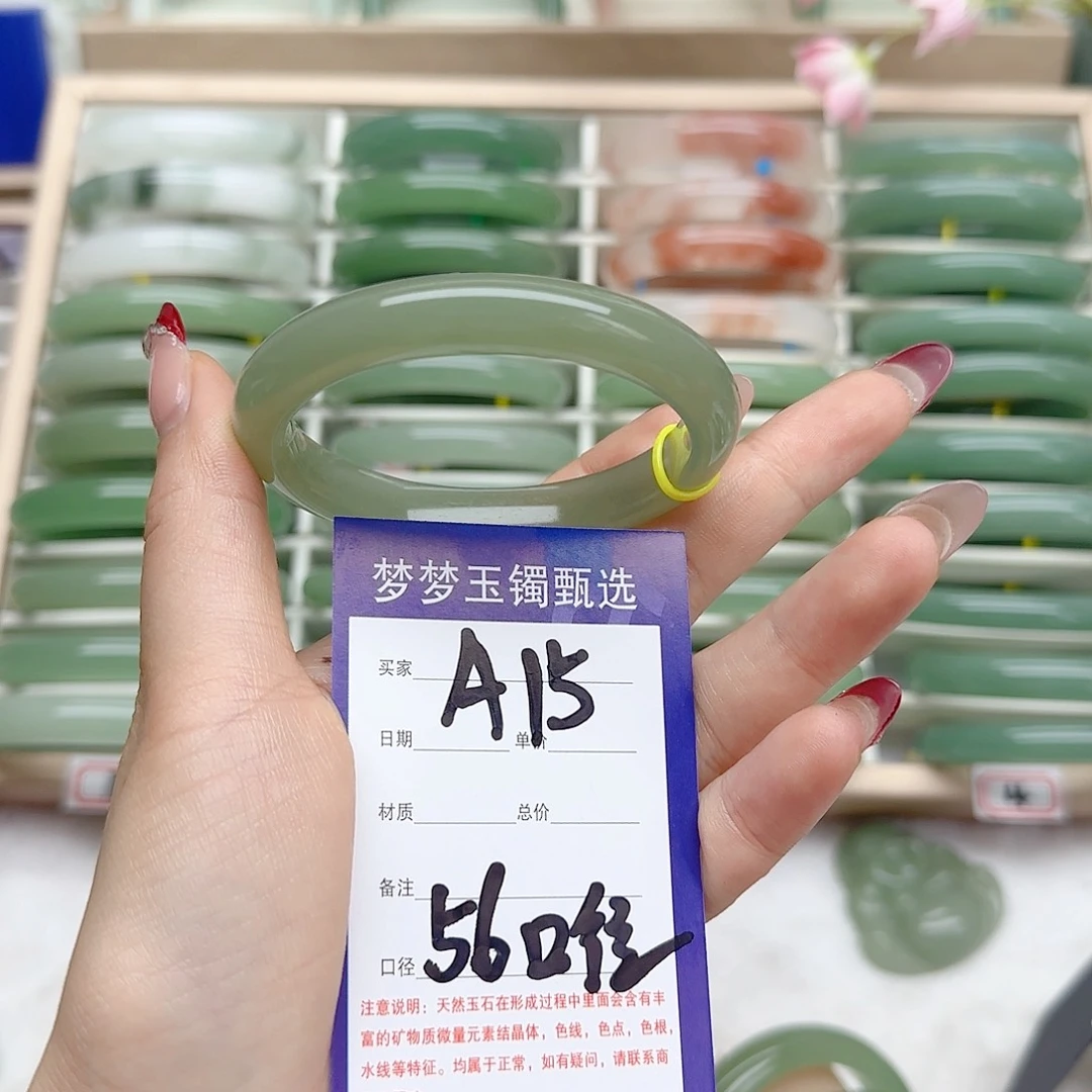 石英质玉手镯未镶嵌时****）