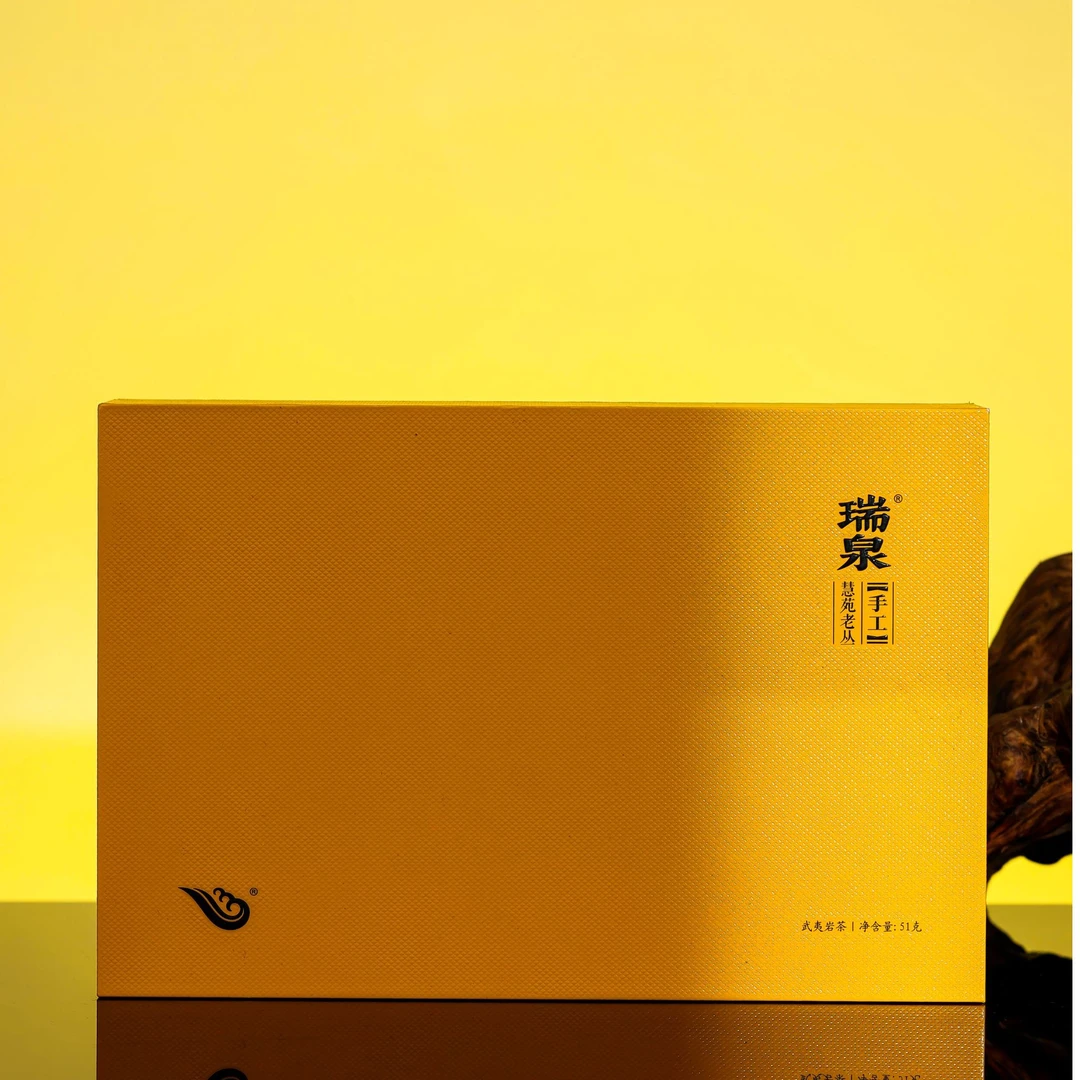 瑞泉瑞泉【手工慧苑老丛】武夷岩茶51克（8.5克*6泡）