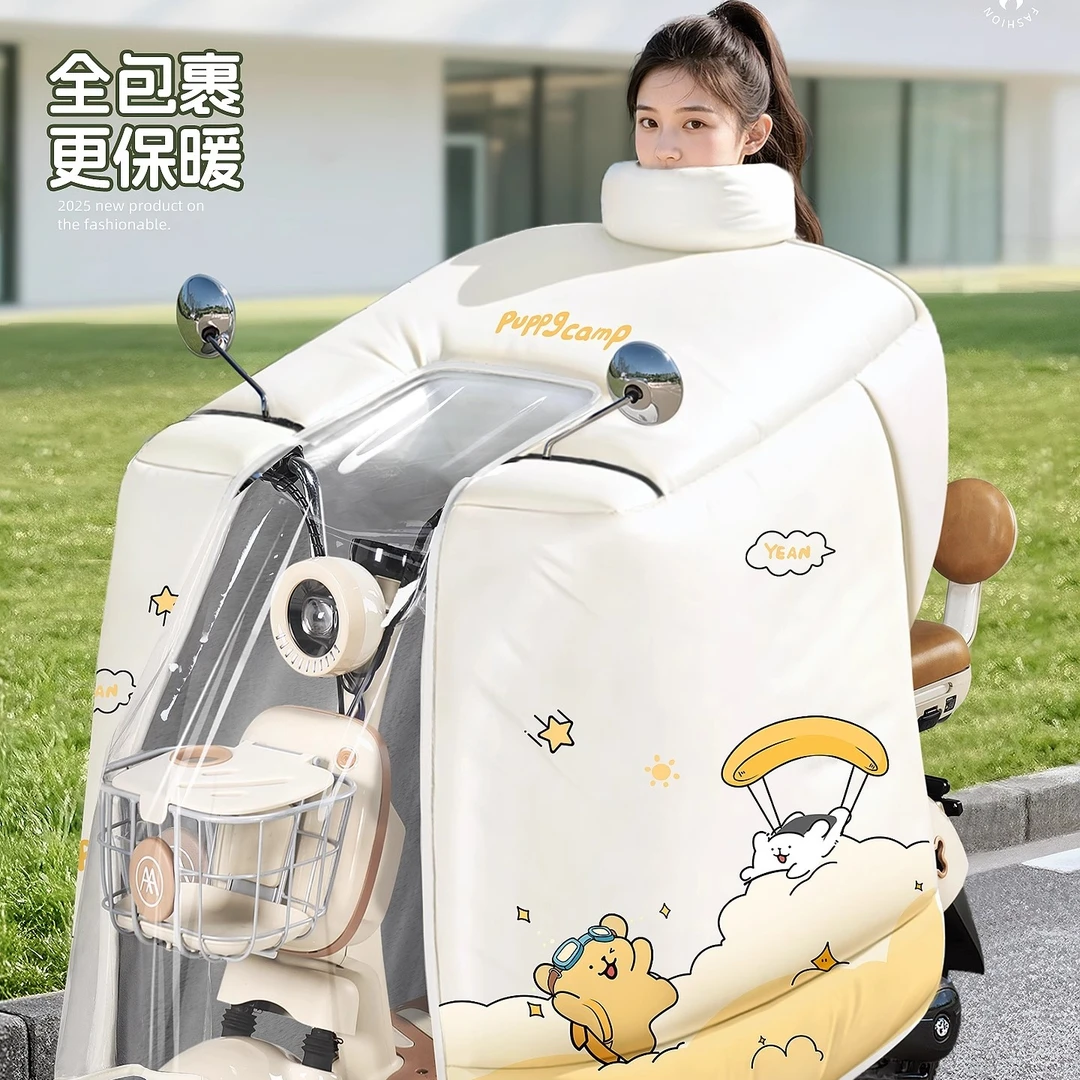 【骑行必备】雅迪电动车挡风被冬季加绒加厚电瓶摩托车全包裹斗篷
