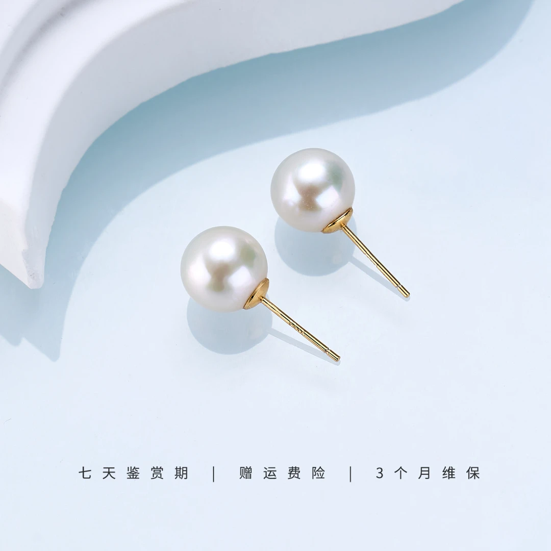 【9-10mm耳钉】淡水珍珠耳钉时尚气质百搭 S925银 JYE087