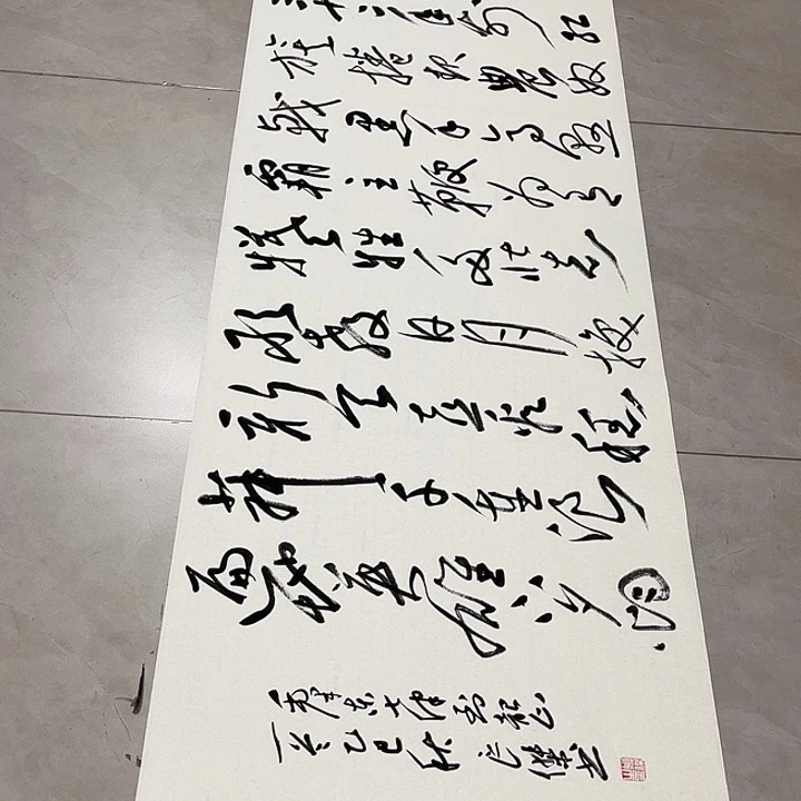 书法孙老师书法作品到韶山
