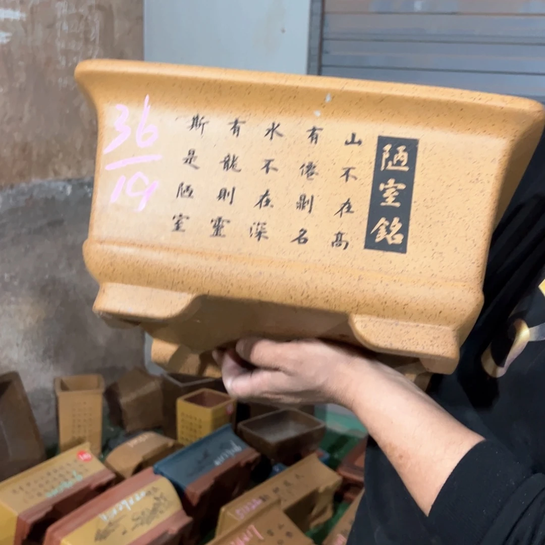 紫砂花盆紫砂花盆