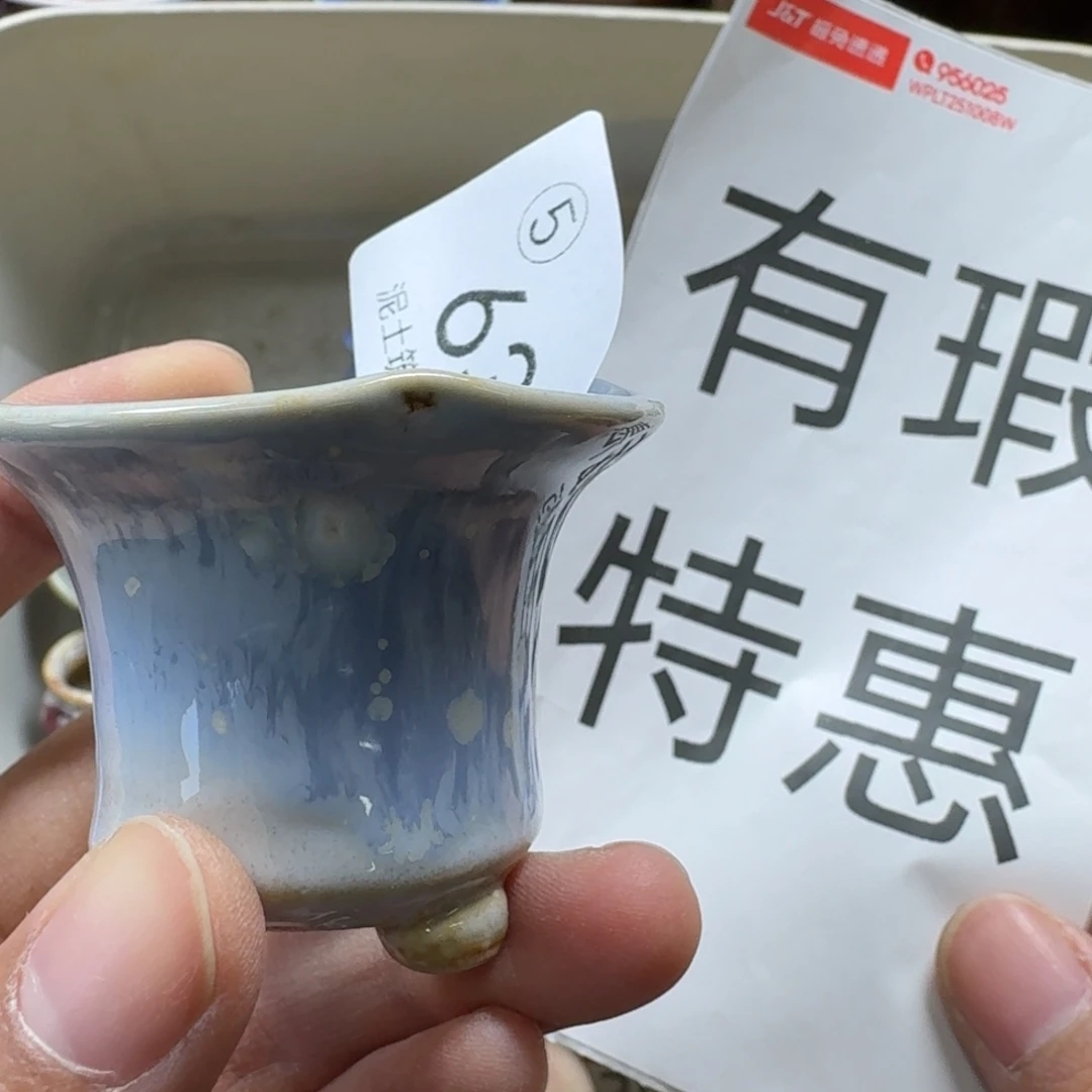 妖****陶瓷艺术设计与制作