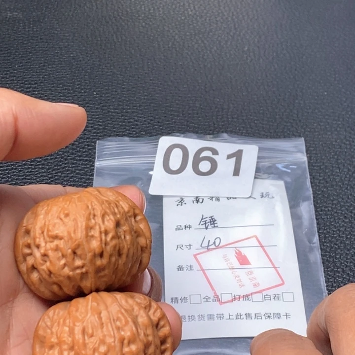 文玩核桃吊坠文玩核桃一物一图