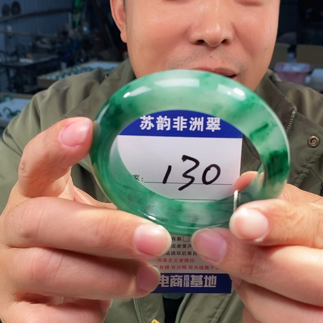 石英质玉（非洲翠）未镶嵌手镯