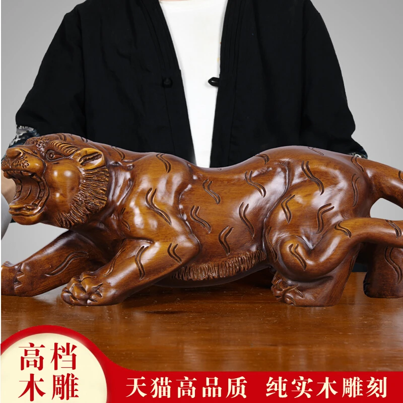 木雕虎摆件大号 老板办公桌室装饰 黑檀木十二生肖老虎实木工艺品
