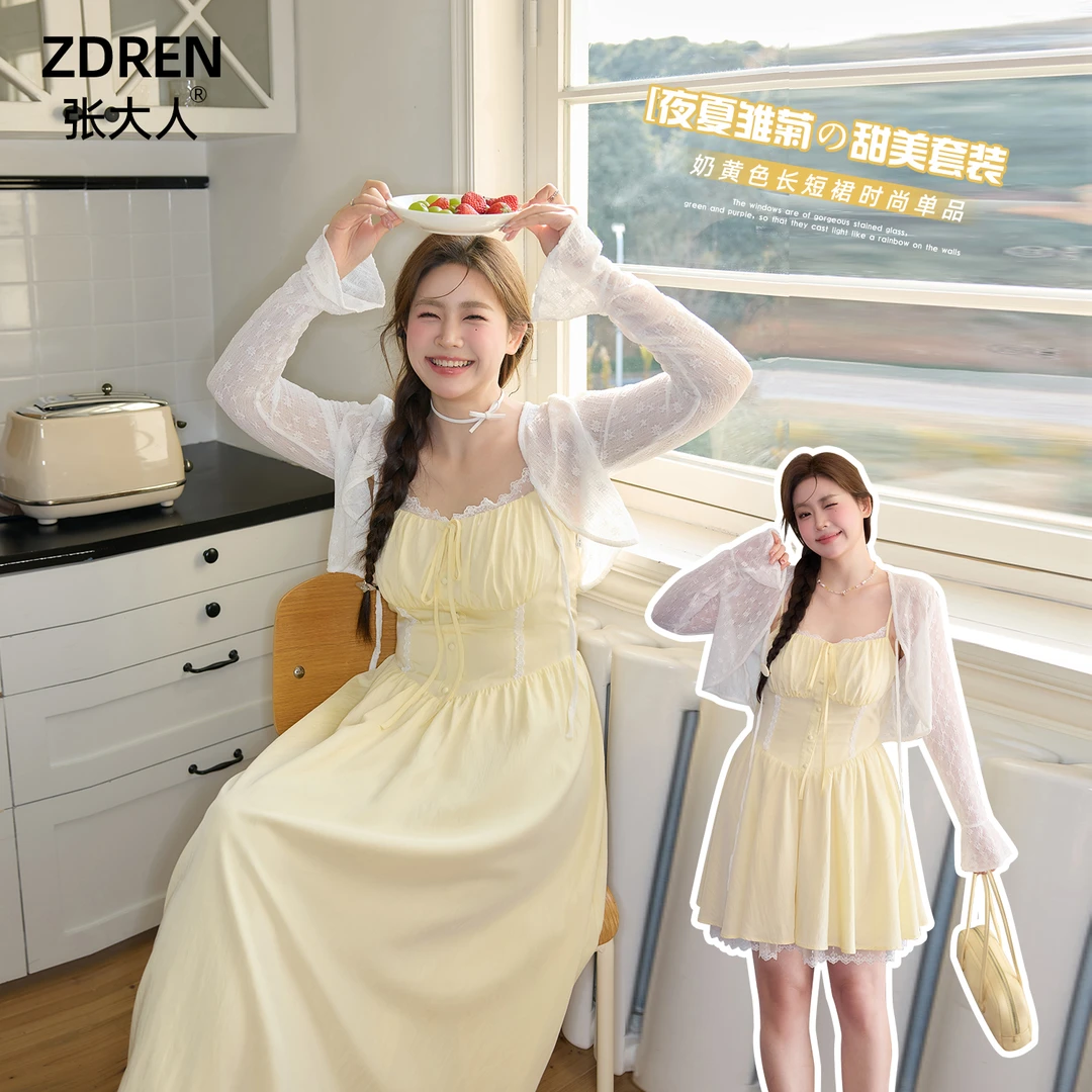 张大人【流心奶黄】大码女装微胖妹妹欧若风穿搭显瘦连衣裙洋气开衫