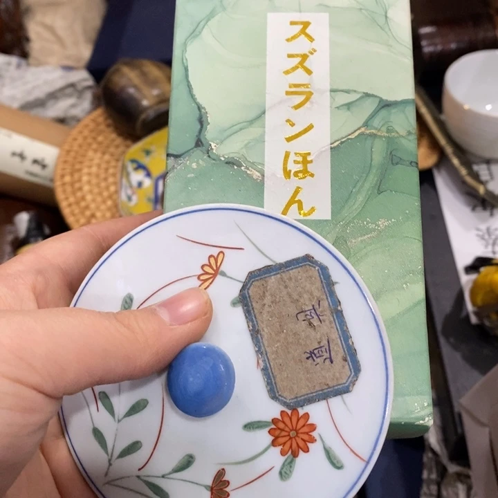紫砂陶瓷艺术陶瓷艺术