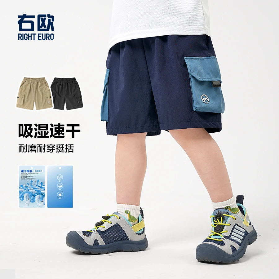 右欧童装男童男孩夏季速干短裤子新款儿童宝宝夏装休闲中裤U15742