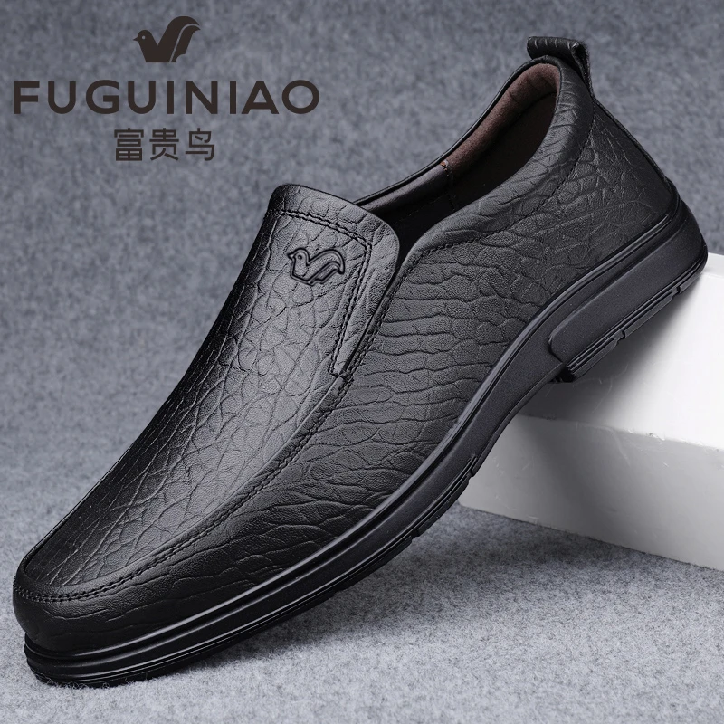 【富贵鸟正品】皮鞋男新款软底透气高档休闲鞋真皮百搭简约中年男鞋