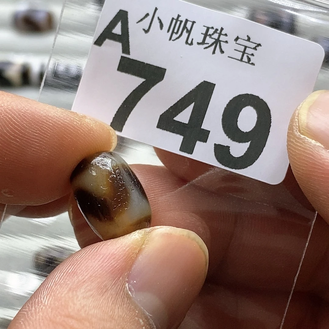 玛瑙/玉髓玛瑙定制749未镶嵌利