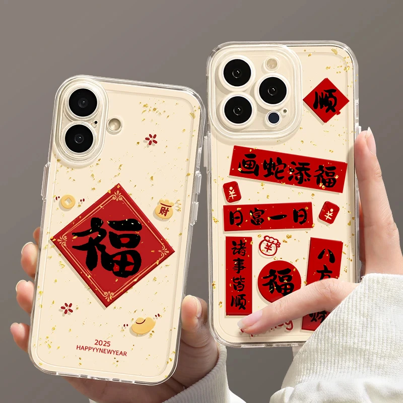 BANCA新年喜庆福适用iPhone16/15手机壳苹果14华为vivo小米oppo软
