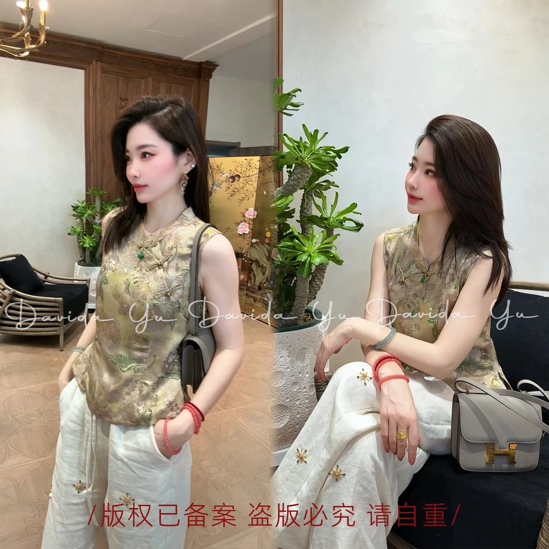 Davida Yu【盘扣背心马甲】2025夏季新马甲 CYC0297