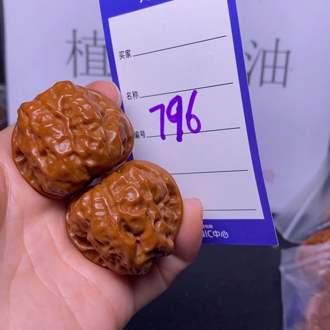文玩核桃把件796/37蛤蟆头