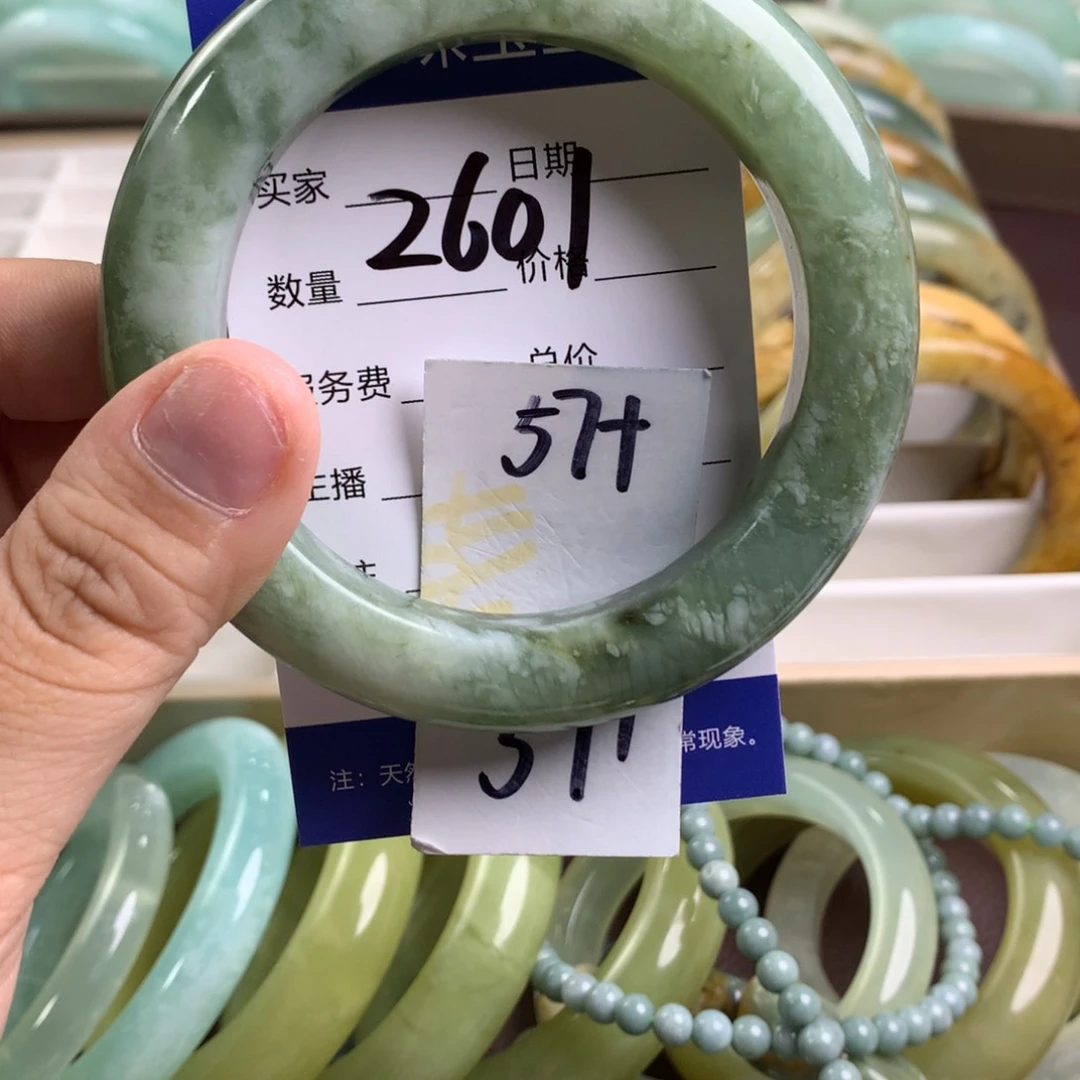 蛇纹石玉手镯未镶嵌2601