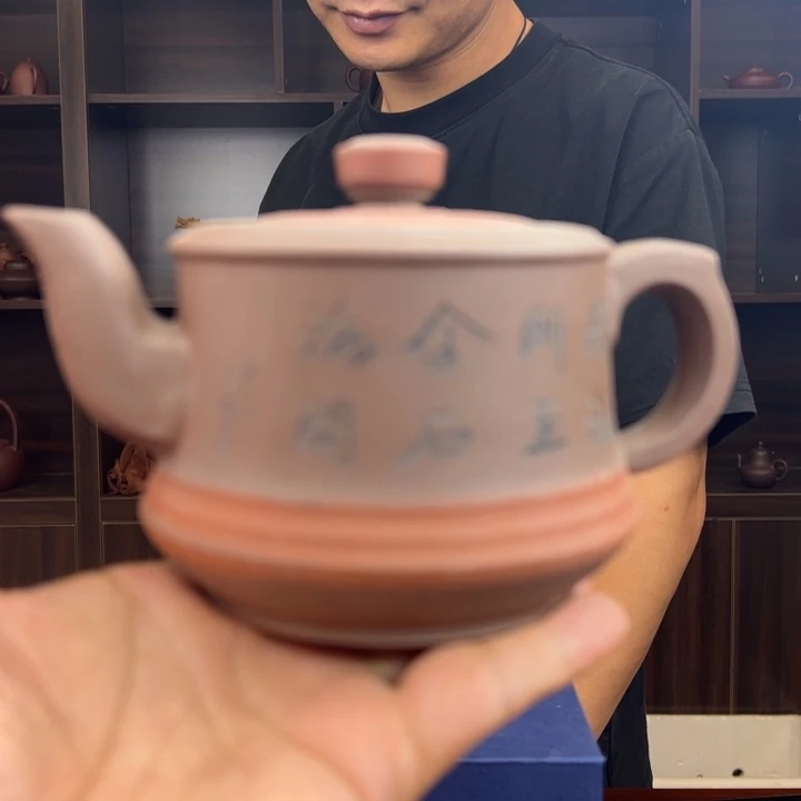 舍***得茶壶紫砂紫砂原矿1111111