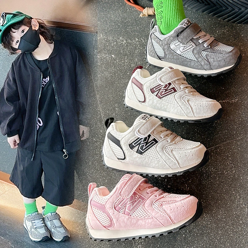 【春季上新】2025男童老爹鞋网面运动鞋透气软底休闲鞋潮款1023