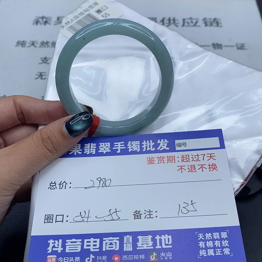翡翠未镶嵌手镯百元手镯默认瑕疵