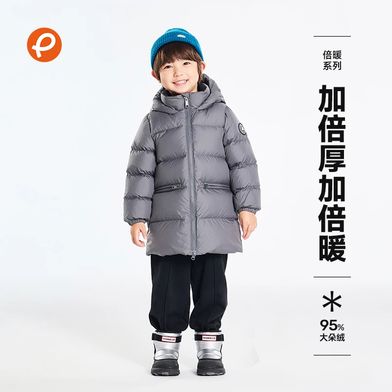 帕西爷爷儿童羽绒服加厚白鸭绒外套中长款户外宝宝秋冬装2367A