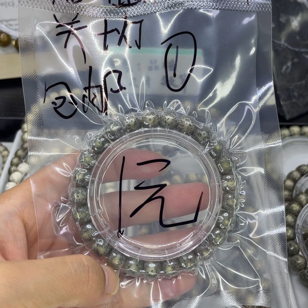 手串星月菩提S福利