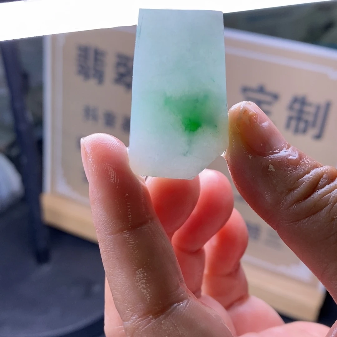 定制翡翠未镶嵌