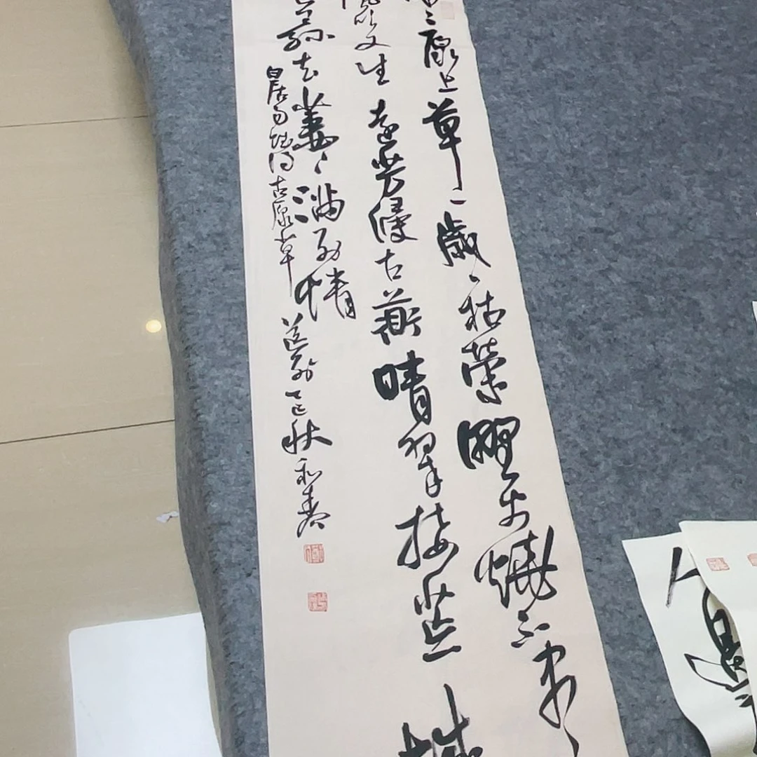 书法中书郑和春138+34