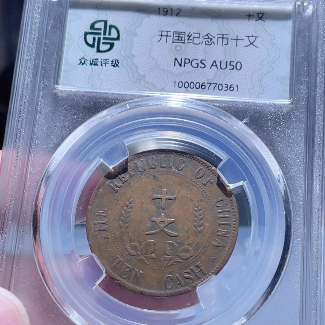 铜通古博今250926范范0361