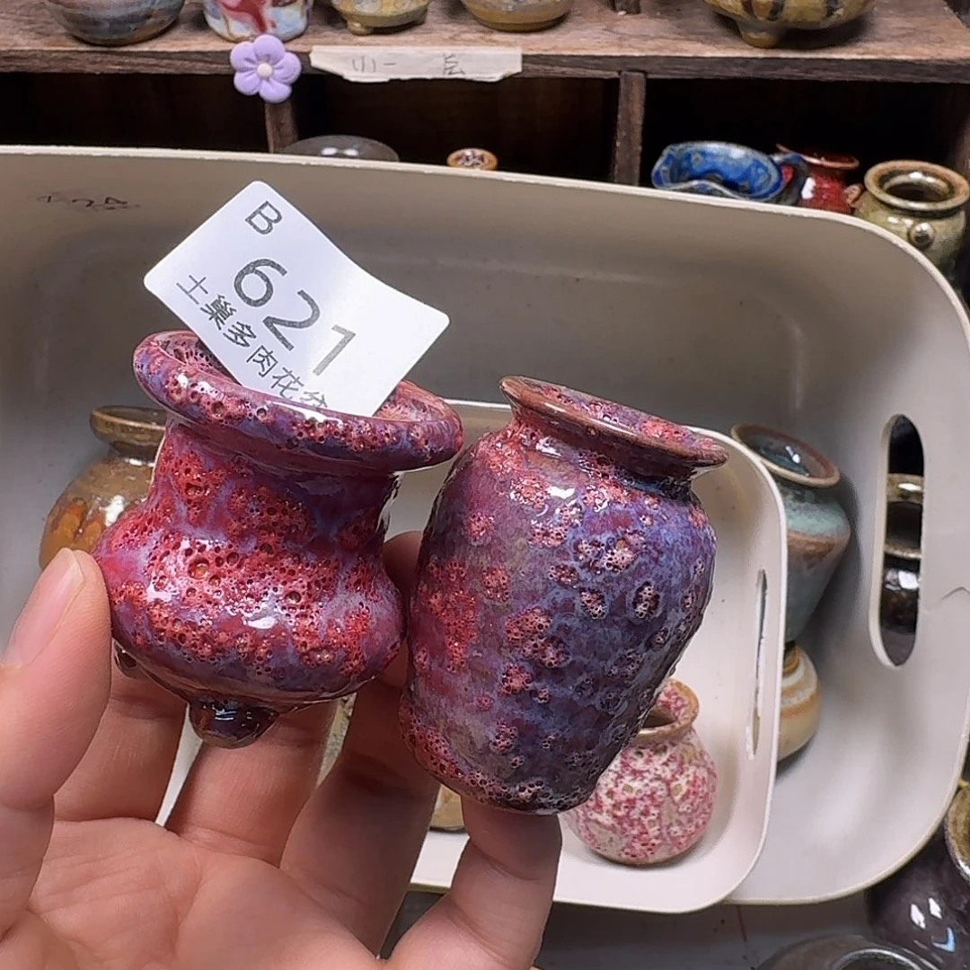 罐陶瓷艺术品设计与制作