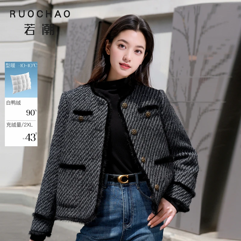 【晓薇】3482大码女装2025冬季新款90鸭羽绒服香风呢外dbx