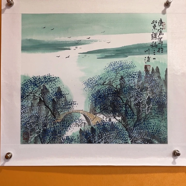 国画李川浦精品山水画