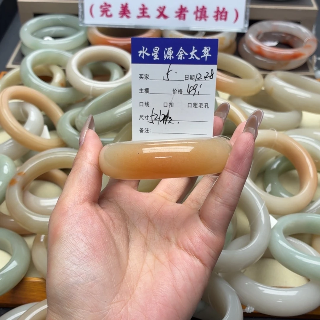 石英岩玉未镶嵌手镯