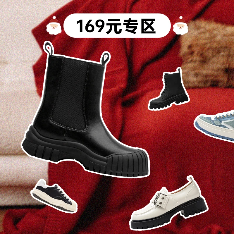 Toomanyshoes时尚鞋款合集169专区