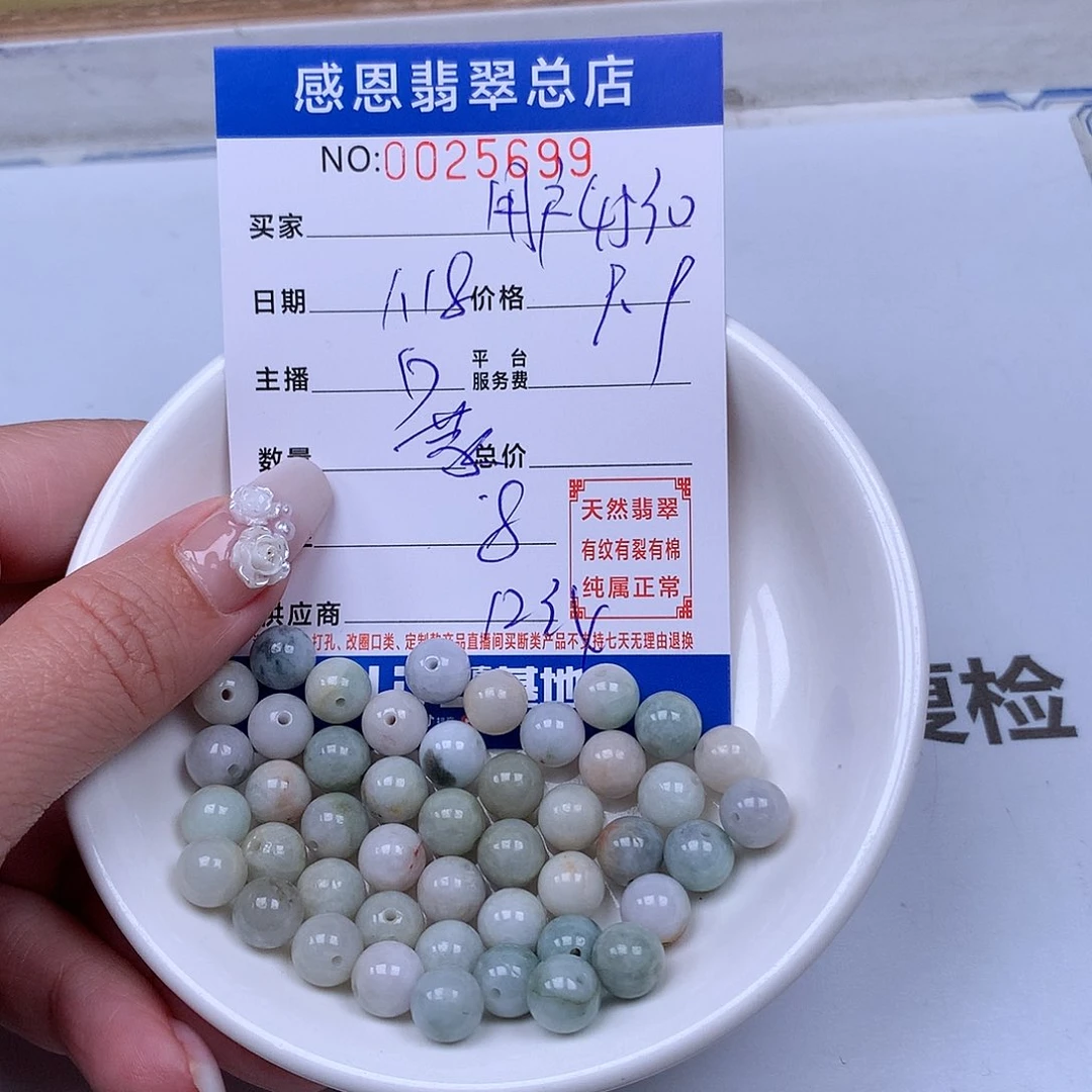 翡翠手链足铂镶嵌用****0