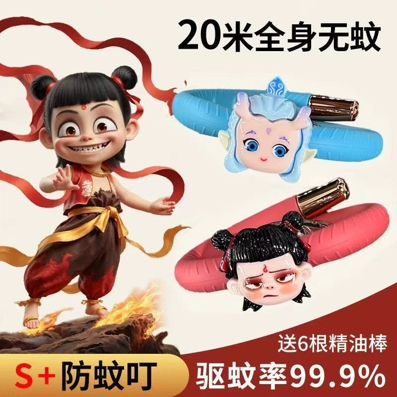 哪咤驱蚊手环儿童专用夏季户外婴儿学生防蚊贴防蚊虫叮咬神器新款