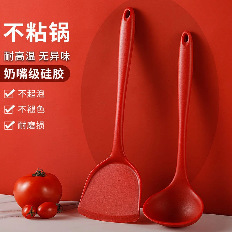 【硅胶铲勺两件套】不粘锅漏勺专用锅厨具不粘锅易清洗防烫炒勺饭勺
