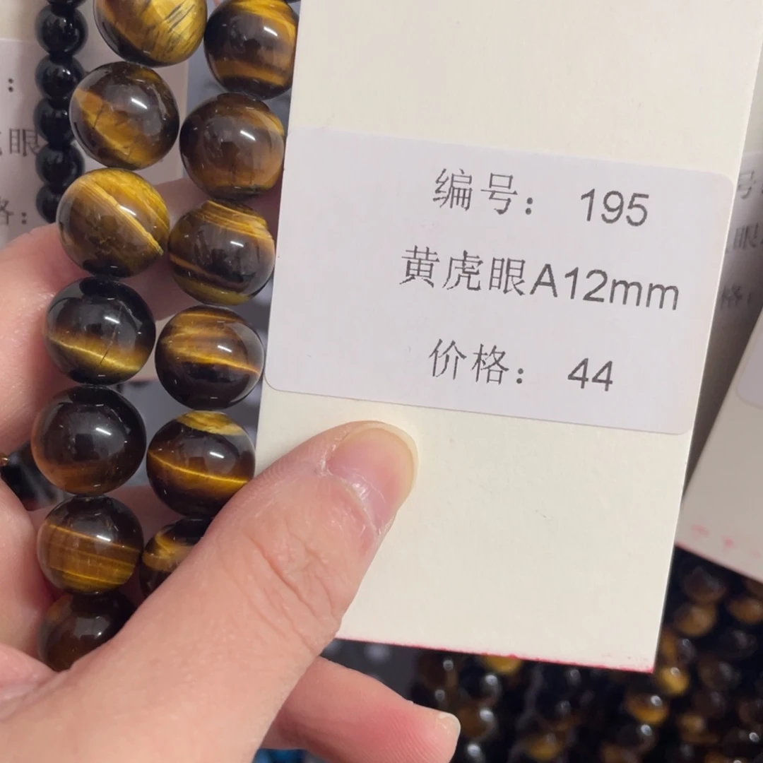 长石裸石未镶嵌编号195