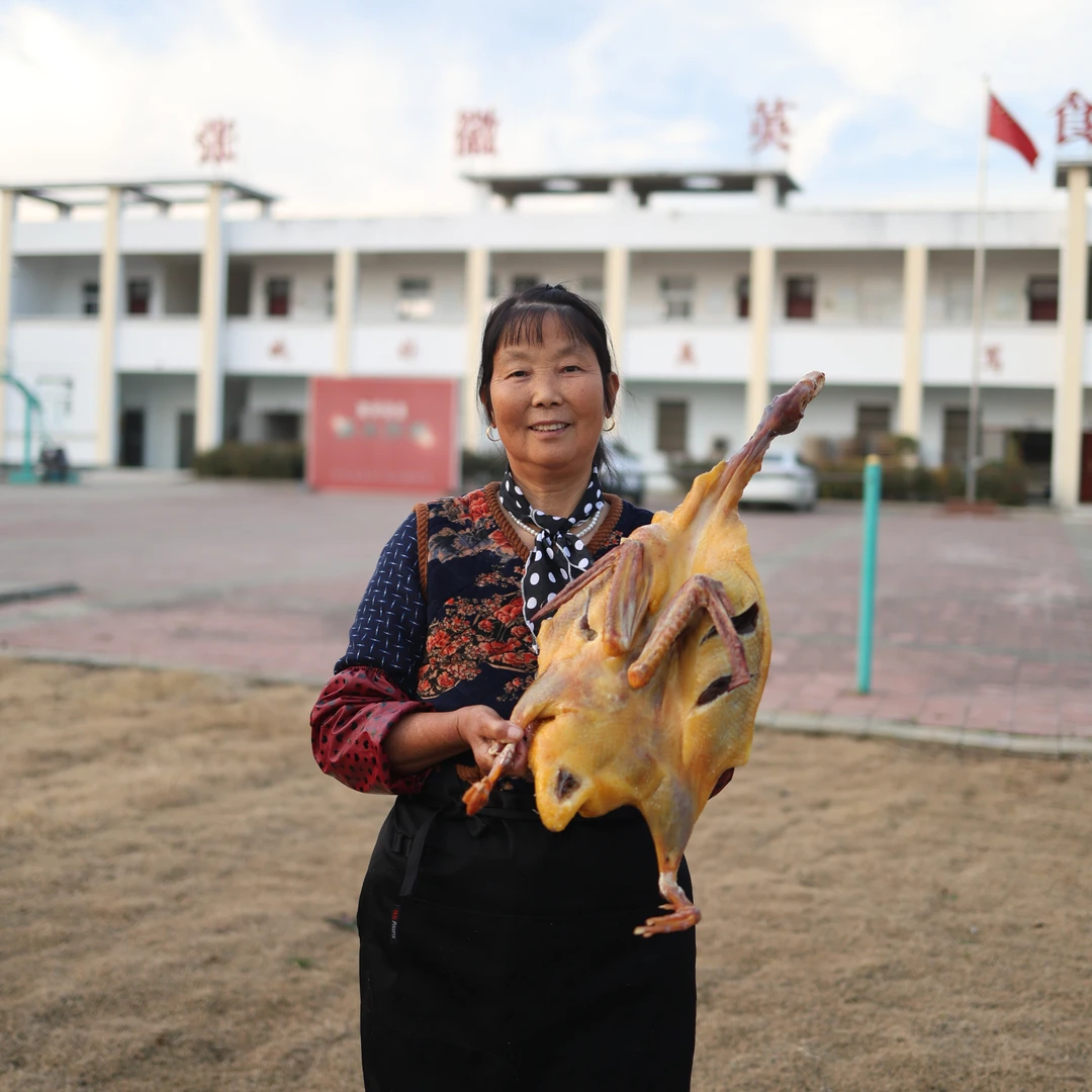 张徽英咸番鸭腊鸭腌制咸豚包邮咸鸭桐城家乡特产腊味