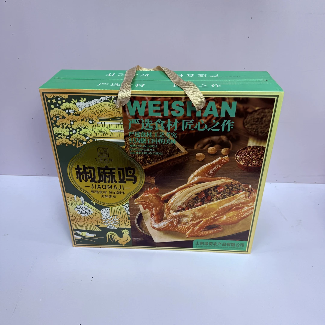 【礼箱椒麻鸡】新疆风味椒麻鸡 凉拌即食都好吃 一箱两包1kg