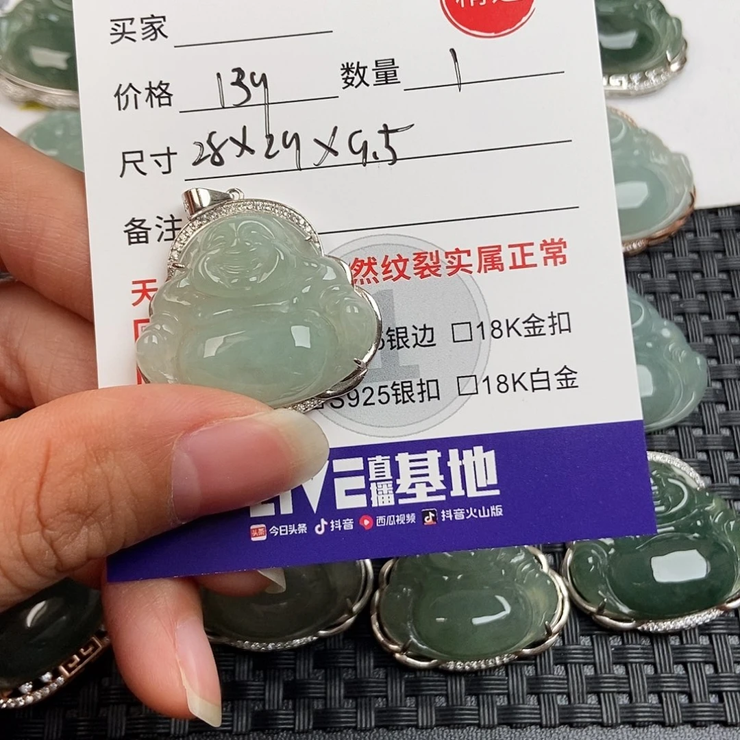 翡翠银S925镶嵌颈饰