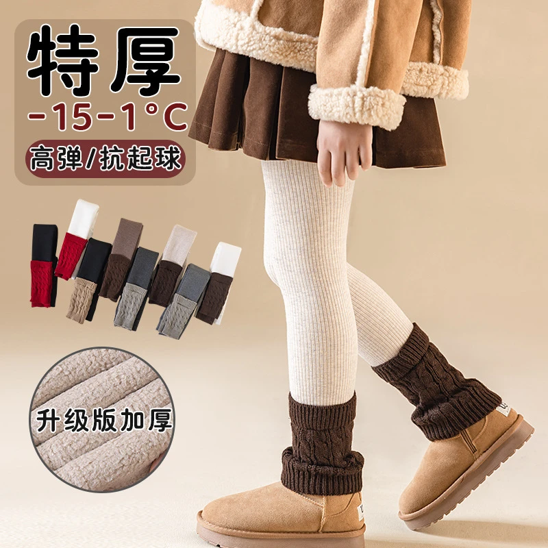 女童打底裤秋冬外穿儿童裤子加绒加厚宝宝女孩拼接袜套洋气连裤袜