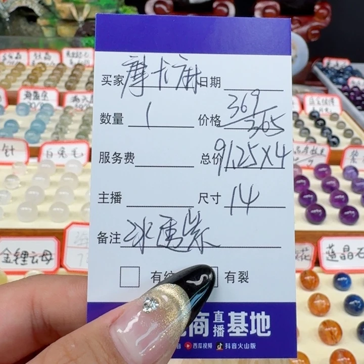 水晶手串未镶嵌摩**麻单珠