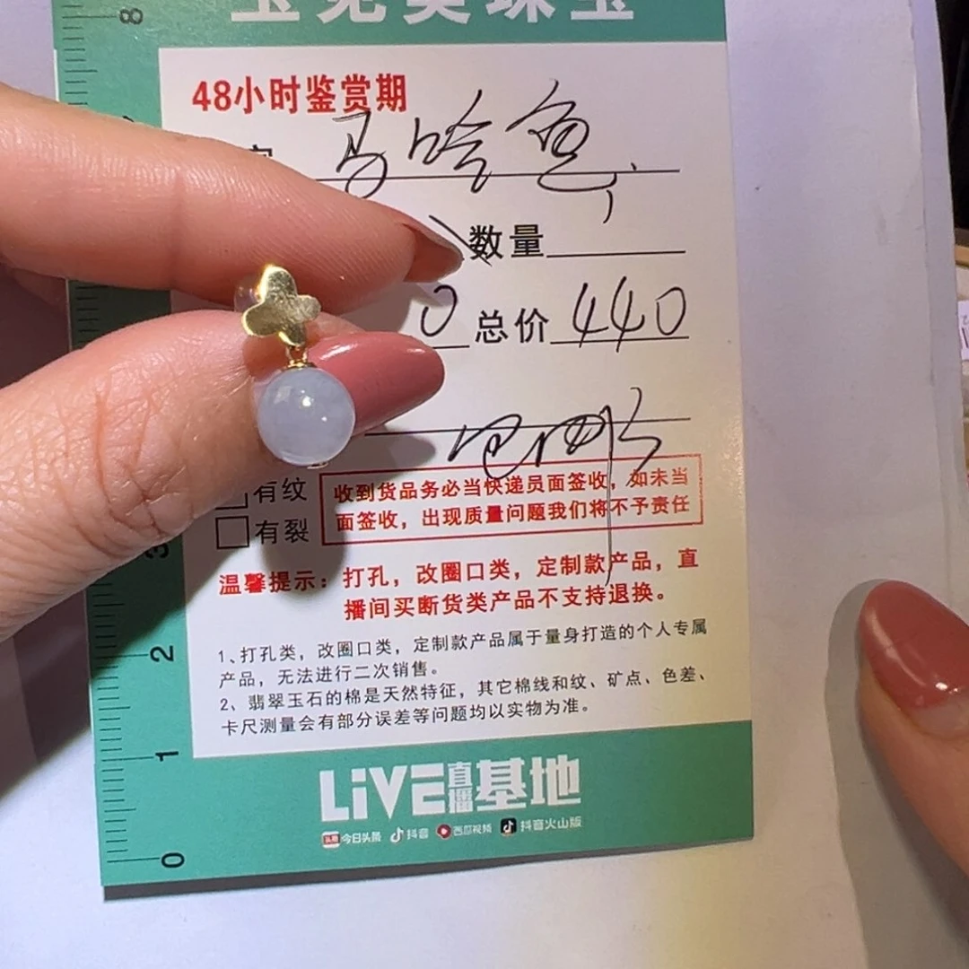 翡翠颈饰18K金镶嵌马**?耳环